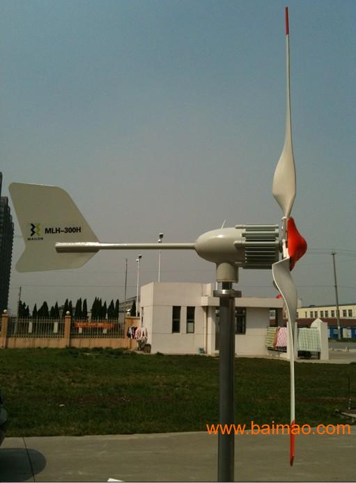 【厂家直销】麦隆MLH-50W小型风力发电机ZU组