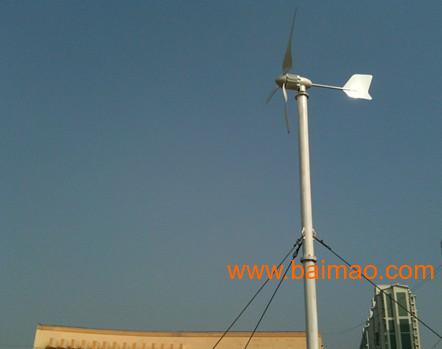 【厂家直销】麦隆MLH-100W小型风力发电机组