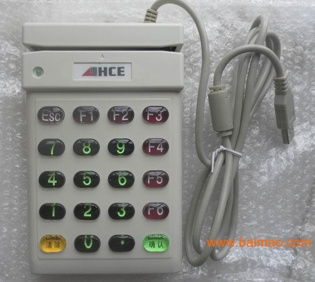 HCE-712查询机一二轨磁卡读卡器积分查询机会员