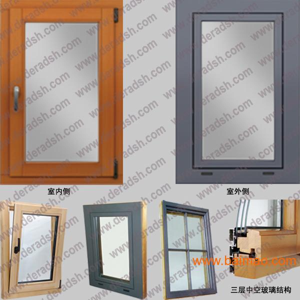 上海豪华铝木复合铝包木门窗