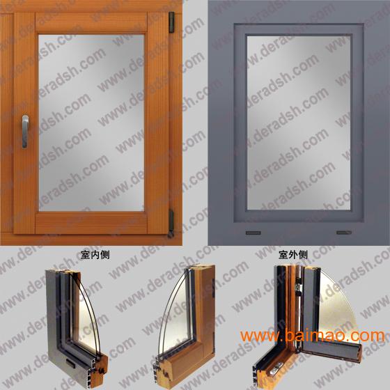 上海豪华铝木复合铝包木门窗