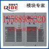 杭州中恒电气直流屏MDL22010电源模块