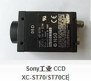 供应SONY XC-56  逐行扫描CCD**机