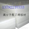 河南&**sh;PVC透明硬板