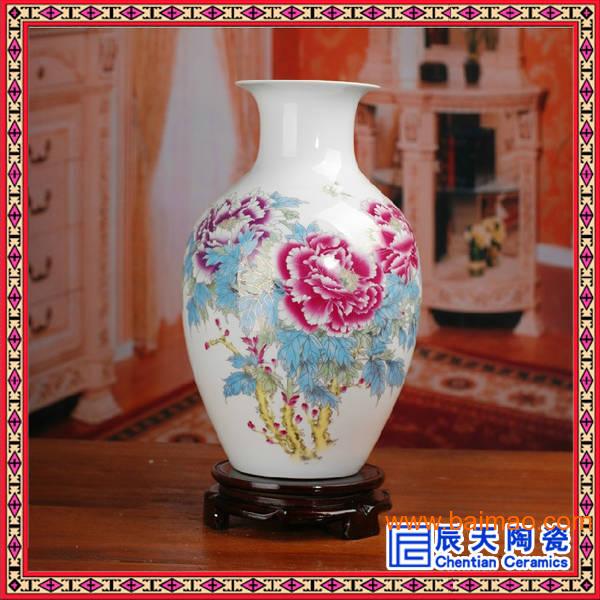 粉彩花瓶 陶瓷粉彩花瓶