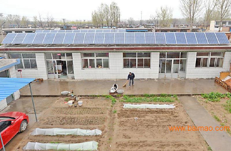 家用太阳能电站 商用太阳能发电站 农村太阳能电站