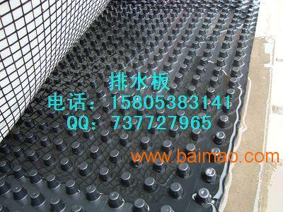 车库排水板-南京小区绿化排水板土工布低价供应