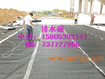 车库排水板-南京小区绿化排水板土工布低价供应