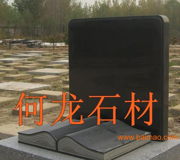 中国黑石材