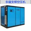黄浦变频空压机，耐用的杭州变频空压机供应信息