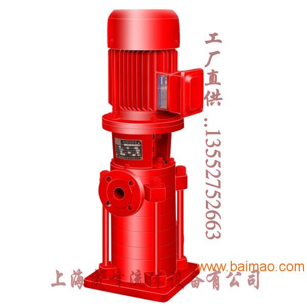 3C消防水泵