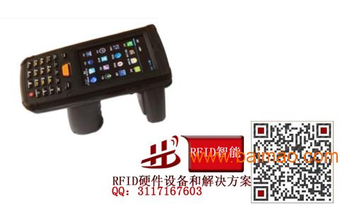 RFID**频安卓手持机MT5000UHF