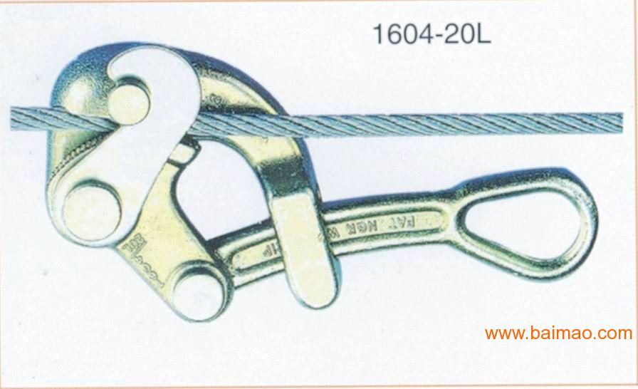 1604-20L单凸轮型卡线器