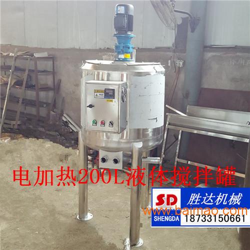 南京洗洁精生产搅拌罐JBG2.20不锈钢混合设备