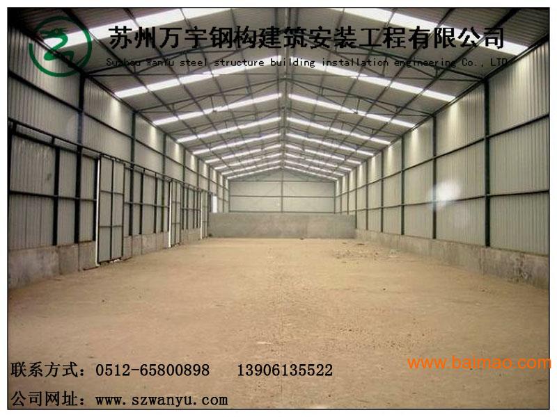 苏州钢结构工程 无锡钢结构工程 镇江钢结构工程