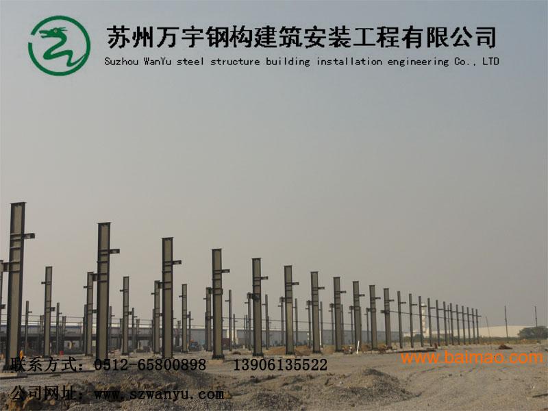 钢结构设计 钢结构工程制作 钢结构厂房厂家