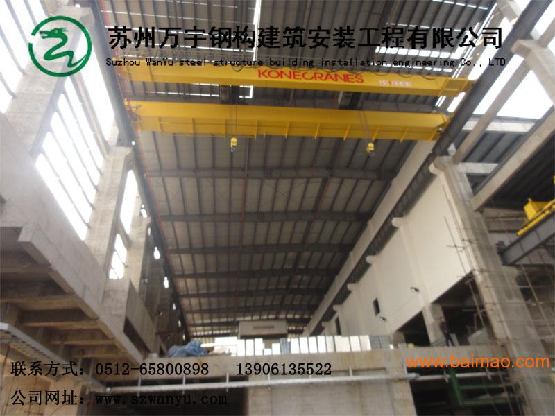 厂家供应钢结构厂房 钢结构工程 苏州钢结构