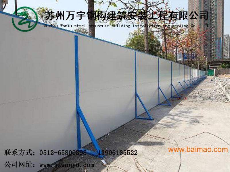 彩钢围墙、苏州夹心板围墙、单层彩钢围墙施工安装厂家