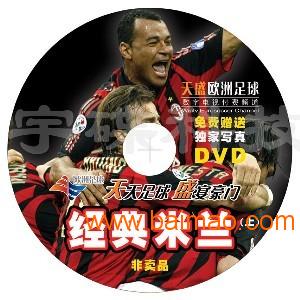 DVD光盘刻录-DVD光盘