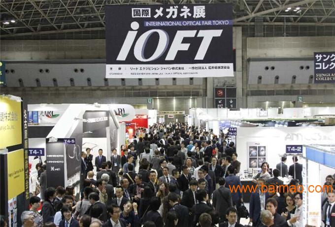 2016日本IOFT眼镜展