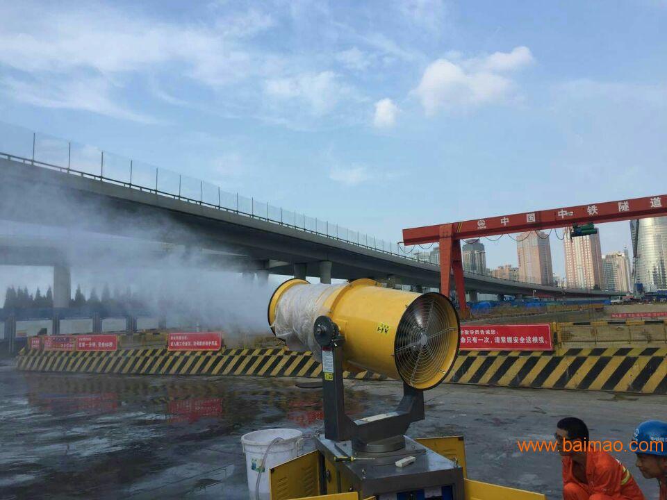 郑州大量批发降尘喷雾机 雾炮机 水炮机