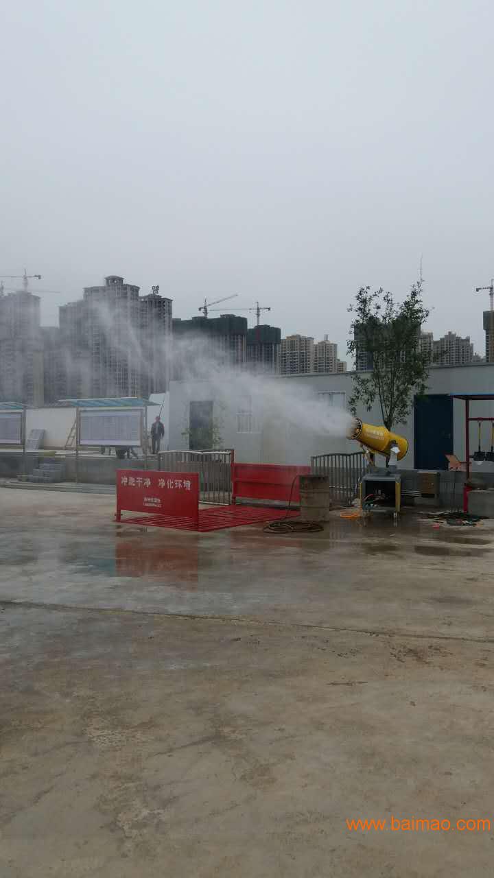 郑州大量批发降尘喷雾机 雾炮机 水炮机