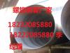q345b大口径焊接管|q345厚壁螺旋焊管（厂家