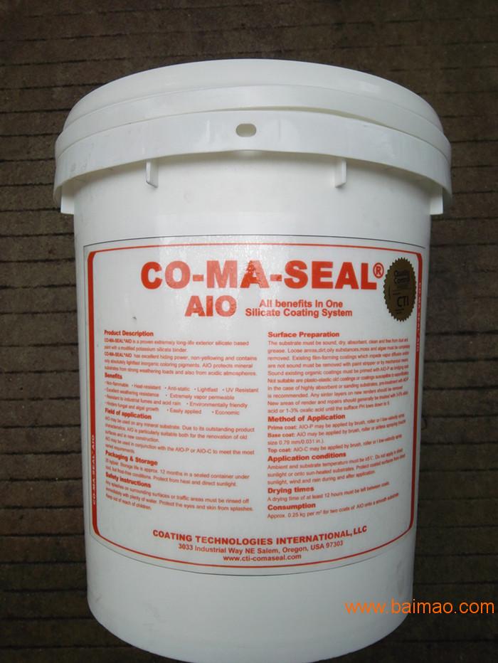 美国AIO-外墙无机矿物质**能防水涂料