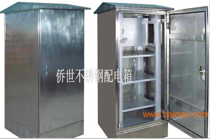 价格**的JFF1配电箱上海侨世电气供应|价位合理的温州乐清柳市网络柜