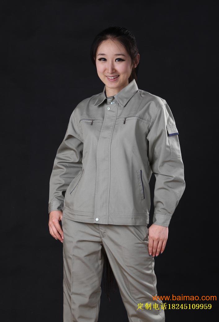卖家 服装 特殊用途服装 工作服 >长春定做工作服生产厂家