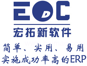 广东**供应成长型安防企业ERP系统