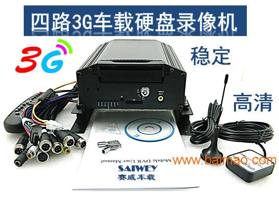 3G4G车载视频监控高清硬盘录像机