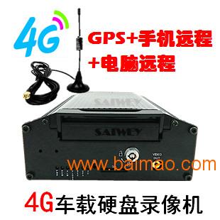 3G4G车载视频监控高清硬盘录像机