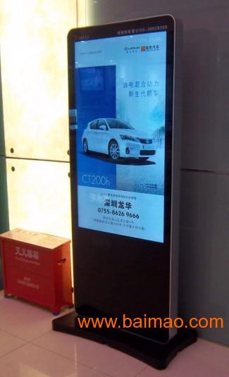 供应浙江安徽上海42寸高清液晶广告连锁店机任意分屏