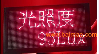 北京现货光照度变送器，有线光照度记录仪