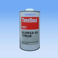 三键胶水TB1401B/C/D/ 防止剂防松螺栓固