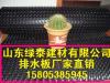 天津30高排水板∽地下室滤水板%施工1580538