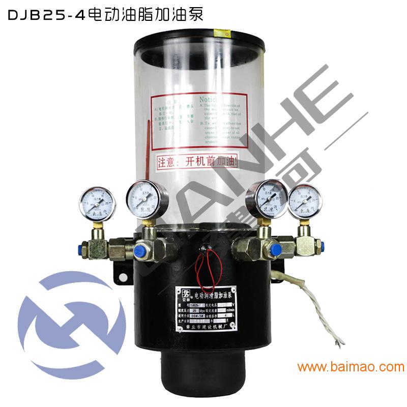 直销DJB25-4电动油脂加油泵价格优惠