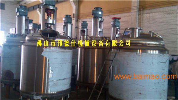 惠州反应釜 树脂生产设备