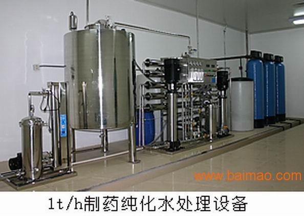 苏州纯化水设备 **器械清洗用纯化水设备