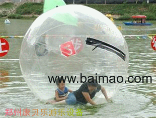 儿童水上步行球跑步机滚筒 水上悠波球水上步行球