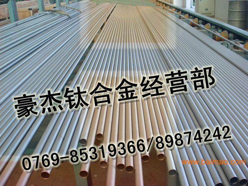 TA7工业钛合金 TA7进口钛合金板 钛合金圆棒材