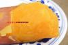 红薯批发#河北红薯批发价格15603222265