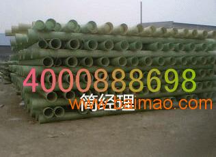 扬州玻璃钢电力电缆管厂家