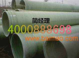 上海玻璃钢电力电缆管生产厂家