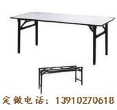 北京折叠长条桌 折叠宴会桌供应