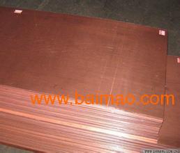 紫铜板价格优惠/T1紫铜板生产厂家