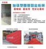 武汉中移广告桁架出租出售庆典展览议会策划用品出租