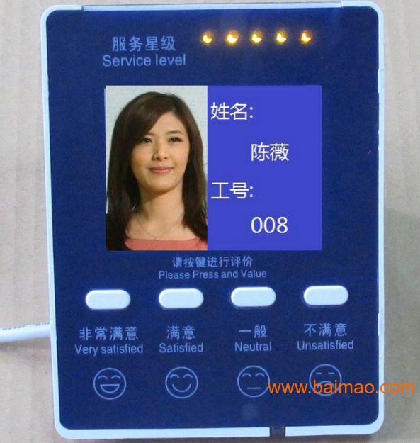 郑州豫市电子科技有限公司供应**2.8寸**彩评价器