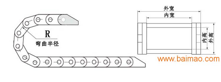 尼龙拖链 塑料坦克链 走线链条 工程增强电线拖链